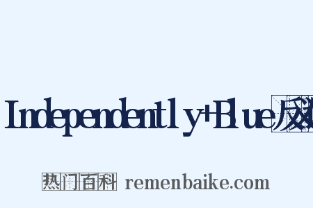 Independently+Blue反义词是什么意思的图片